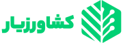 Logo-Keshawarazyar-PDF